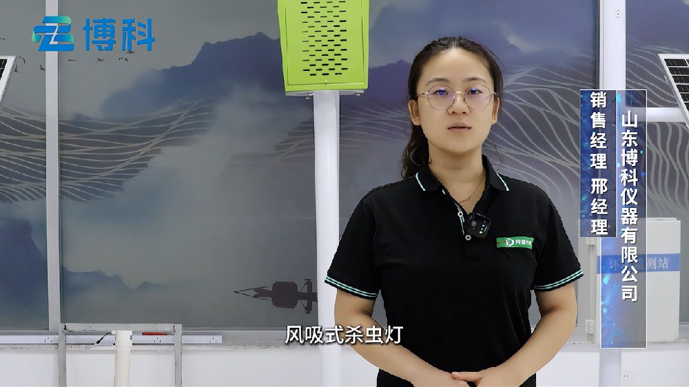 風吸式殺蟲燈環(huán)保無污染，滅蟲效果好